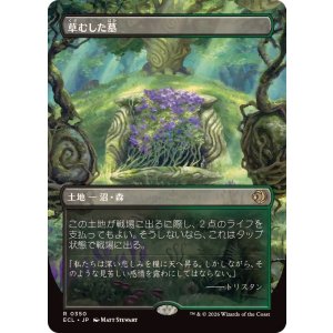 画像: 【JPN/ECL-BF】草むした墓/Overgrown Tomb [土地] 『R』【ボーダーレス】