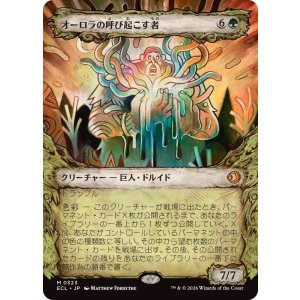 画像: 【JPN/ECL-BF】オーロラの呼び起こす者/Aurora Awakener [緑] 『M』【ショーケース】