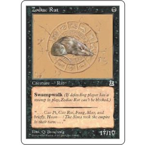 画像: 【JPN/PTK】黄道のネズミ/Zodiac Rat