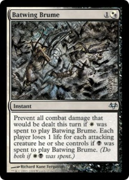 画像1: 【ENG/EVE】コウモリ翼の霞/Batwing Brume (1)