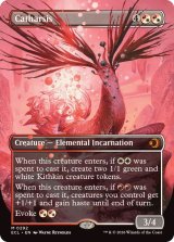 画像: 【ENG/ECL-BF】快心/Catharsis [マルチ] 『M』【ボーダーレス】