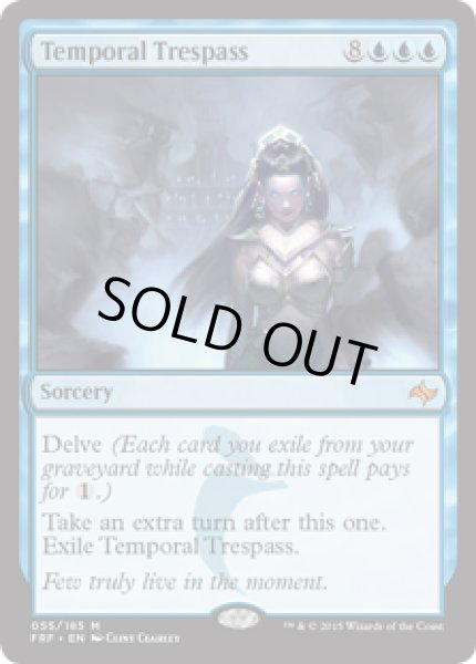 画像1: 【ENG/FRF】時間への侵入/Temporal Trespass【EX-】 (1)