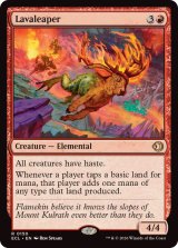 画像: 【ENG/ECL】溶岩跳び/Lavaleaper [赤] 『R』