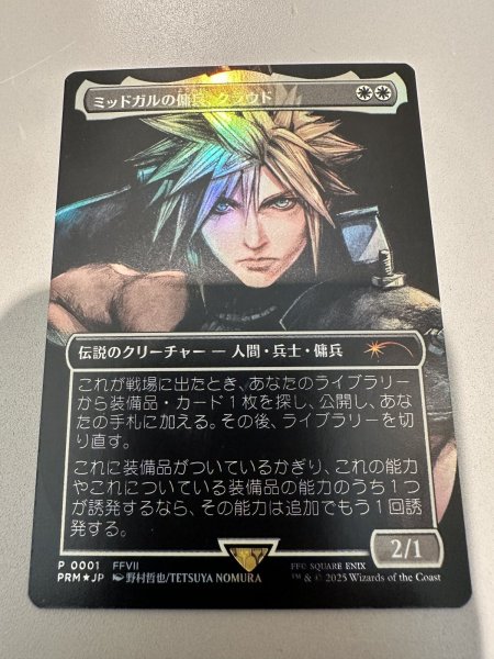 画像1: 【JPN/PRM/FOIL★】ミッドガルの傭兵、クラウド/Cloud, Midgar Mercenary《ボーダーレス》＜振込限定＞ (1)