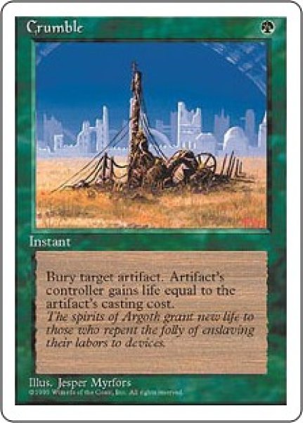 画像1: 【ENG/4ED】崩壊/Crumble (1)