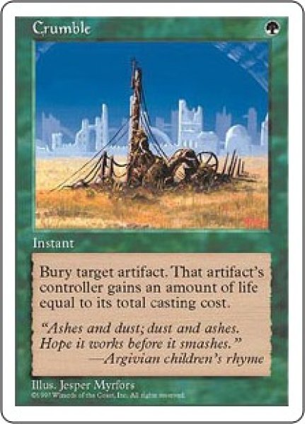 画像1: 【ENG/5ED】崩壊/Crumble (1)