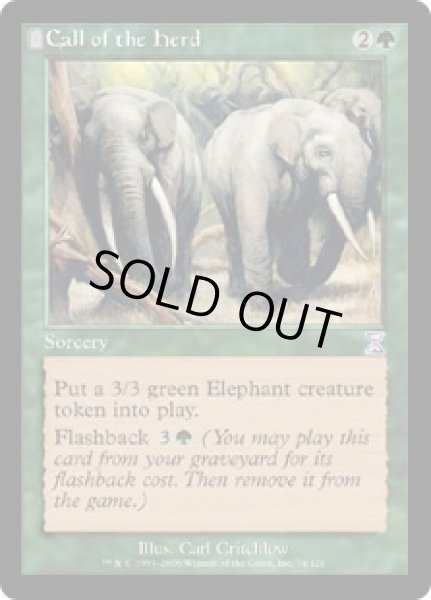 画像1: 【ENG/TSB】獣群の呼び声/Call of the Herd (1)