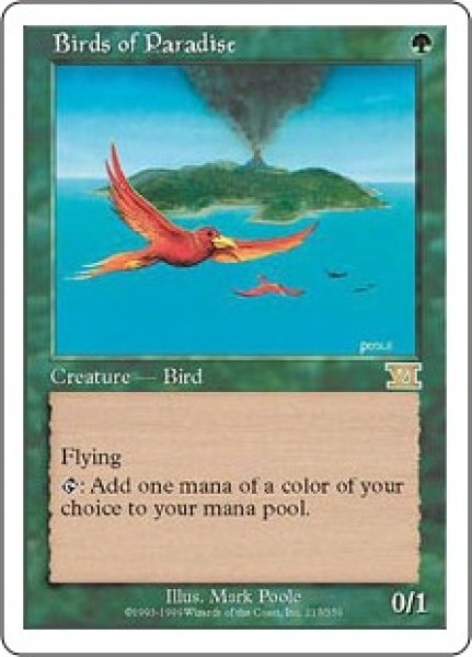 画像1: 【JPN/6ED】極楽鳥/Birds of Paradise【EX-】 (1)