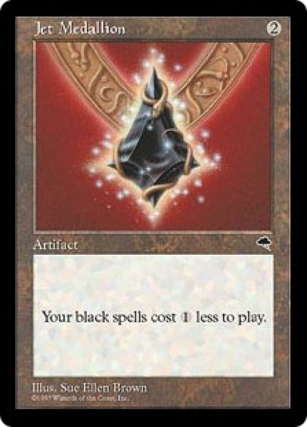 画像1: 【JPN/TMP】黒玉の大メダル/Jet Medallion【VG】 (1)