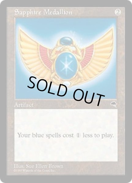 画像1: 【JPN/TMP】サファイアの大メダル/Sapphire Medallion (1)