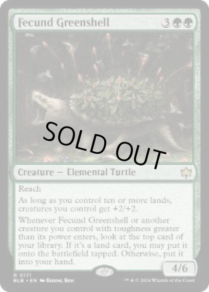 画像1: 【ENG/BLB】肥えた緑甲羅/Fecund Greenshell  [緑] 『R』 (1)