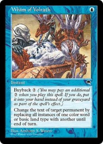 画像1: 【JPN/TMP】ヴォルラスの気まぐれ/Whim of Volrath (1)