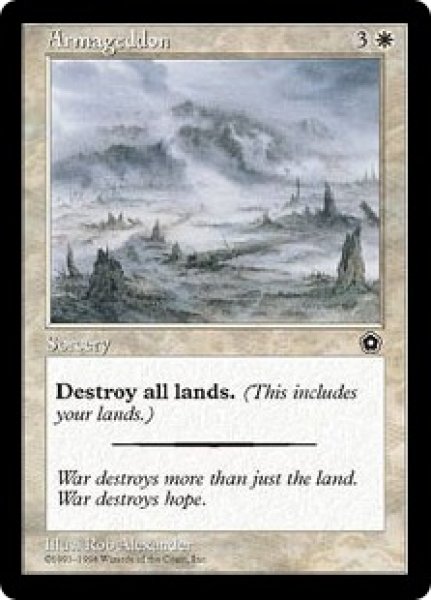 画像1: 【JPN/PO2】ハルマゲドン/Armageddon (1)