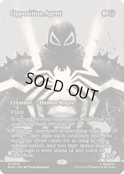 画像1: 【ENG/MAR】敵対工作員/Opposition Agent [黒]  (1)