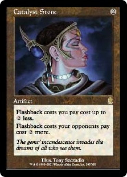 画像1: 【JPN/ODY】触媒石/Catalyst Stone【EX-】 (1)