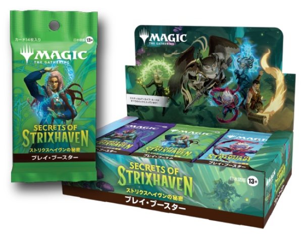 画像1: 《予約商品》ストリクスヘイヴンの秘密 日本語版プレイブースター1箱　4月24日発売予定 (1)