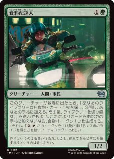 MTG - カードショップ はま屋