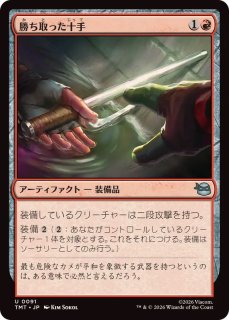 MTG - カードショップ はま屋
