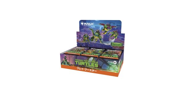 画像1: 【ハコアケ　2月28日】タートルズ　プレイブースター　日本語版　神話出るまで剥き放題 (1)