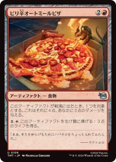 MTG - カードショップ はま屋