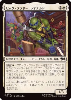 MTG - カードショップ はま屋
