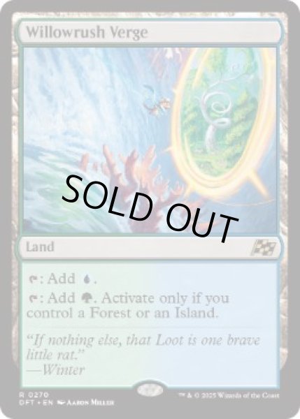 画像1: 【ENG/DFT】ウィローラッシュの境界/Willowrush Verge [土地] 『R』 (1)