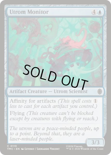 画像1: 【ENG/TMC】Utrom Monitor (1)