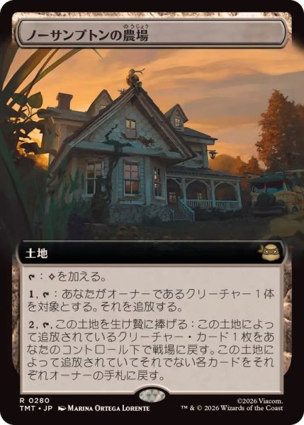 画像1: 【JPN/TMT-BF】ノーサンプトンの農場/Northampton Farm『土地』 『R』【拡張アート】 (1)