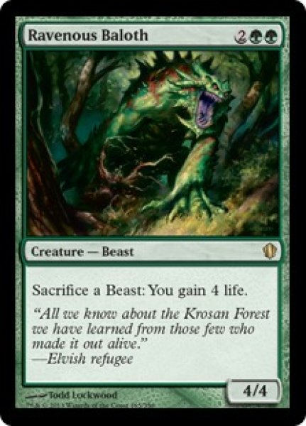 画像1: 【ENG/C13】貪欲なるベイロス/Ravenous Baloth (1)