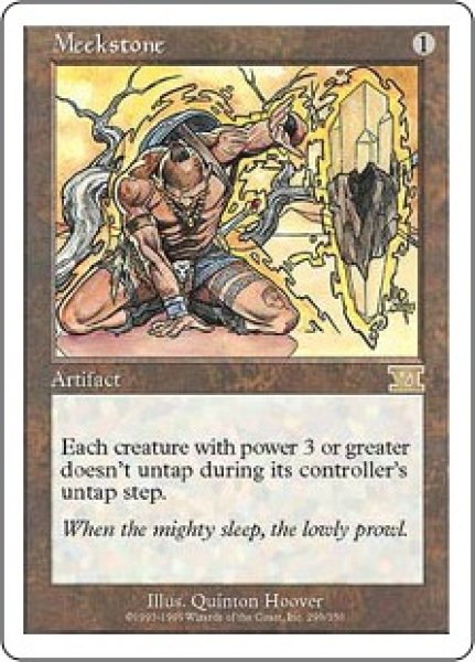 画像1: 【JPN/6ED】弱者の石/Meekstone (1)