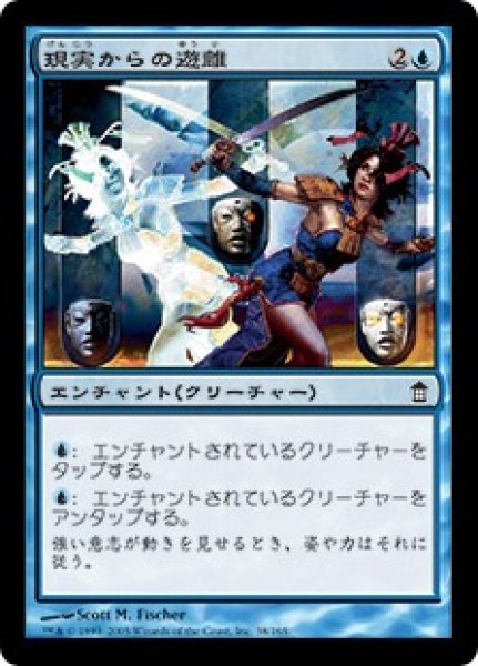 画像1: 【JPN/SOK】現実からの遊離/Freed from the Real (1)