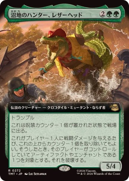 画像1: 【JPN/TMT-BF/FOIL★】沼地のハンター、レザーヘッド/Leatherhead, Swamp Stalker『緑』 『R』【拡張アート】 (1)