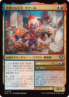 MTG - カードショップ はま屋