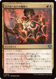 MTG - カードショップ はま屋