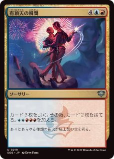 MTG - カードショップ はま屋 (Page 1)