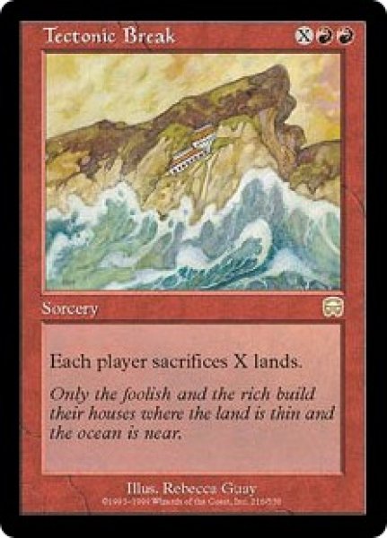 画像1: 【JPN/MMQ】地盤の亀裂/Tectonic Break (1)