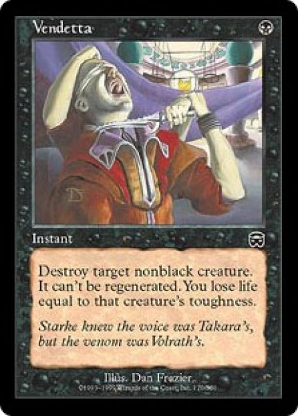 画像1: 【JPN/MMQ】血の復讐/Vendetta (1)