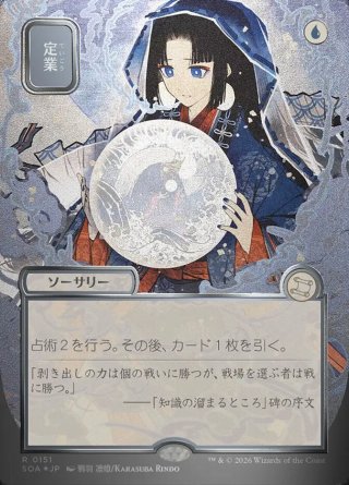 MTGの通販ショップ「はま屋.net」