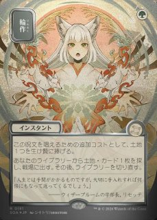MTG - カードショップ はま屋 (Page 1)