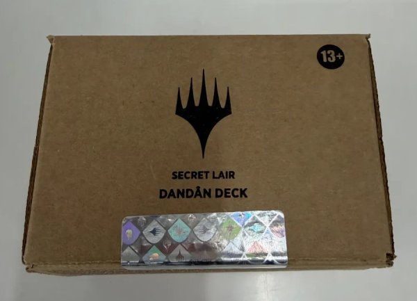 画像2: Chaos Vault: Dandân Deck [SLD] (2)