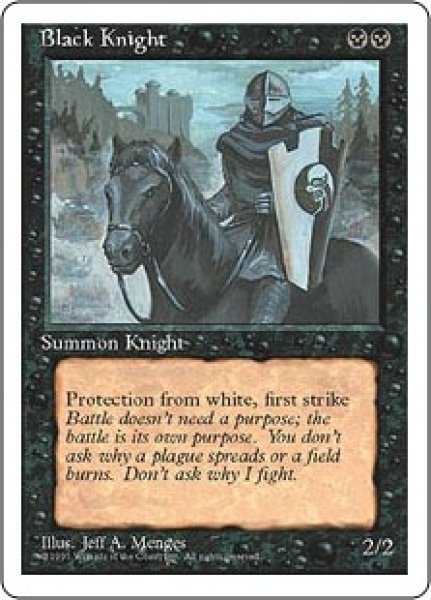 画像1: 【ENG/4ED】黒騎士/Black Knight (1)