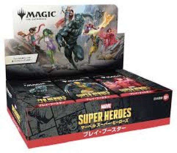 画像1: 【ハコアケ　6月20日】マーベルスーパーヒーローズ　プレイブースター神話出るまで剥き放題 (1)
