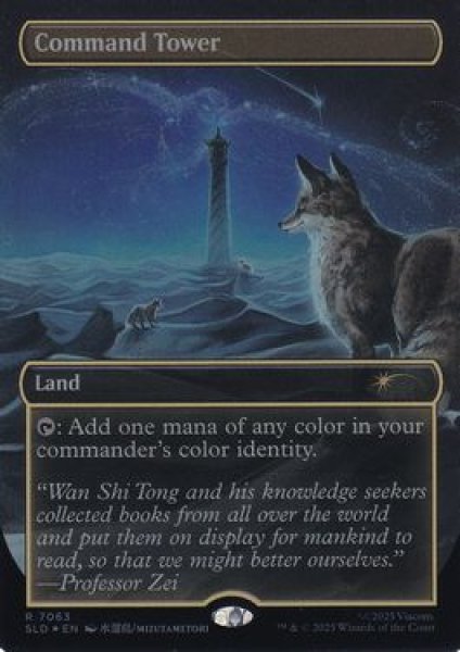 画像1: 【ENG/SLD/FOIL★】統率の塔/Command Tower【ボーダーレス】 (1)