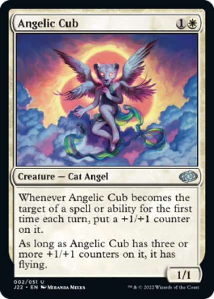 画像1: 【ENG/J22】天使の幼獣/Angelic Cub (1)
