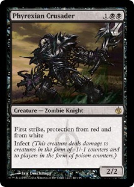 画像1: 【ENG/MBS】ファイレクシアの十字軍/Phyrexian Crusader (1)