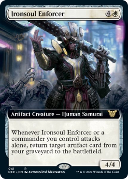 画像1: 【ENG/NEC-BF】鉄魂の執行人/Ironsoul Enforcer【拡張アート】 (1)