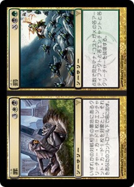 画像1: 【JPN/DIS/FOIL★】罪+罰/Crime+Punishment【EX-】 (1)