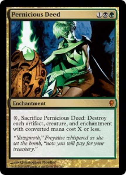 画像1: 【JPN/CNS/FOIL★】破滅的な行為/Pernicious Deed (1)