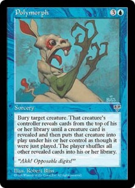 画像1: 【JPN/MIR】変身/Polymorph (1)