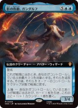 MTGの通販ショップ「はま屋.net」